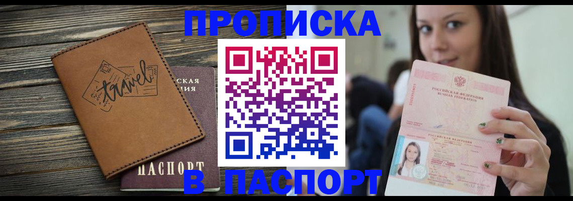 регистрация для дет. сада в Буйнакске