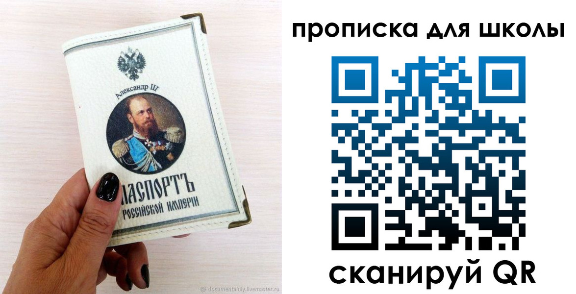 временная регистрация для всех в Буйнакске