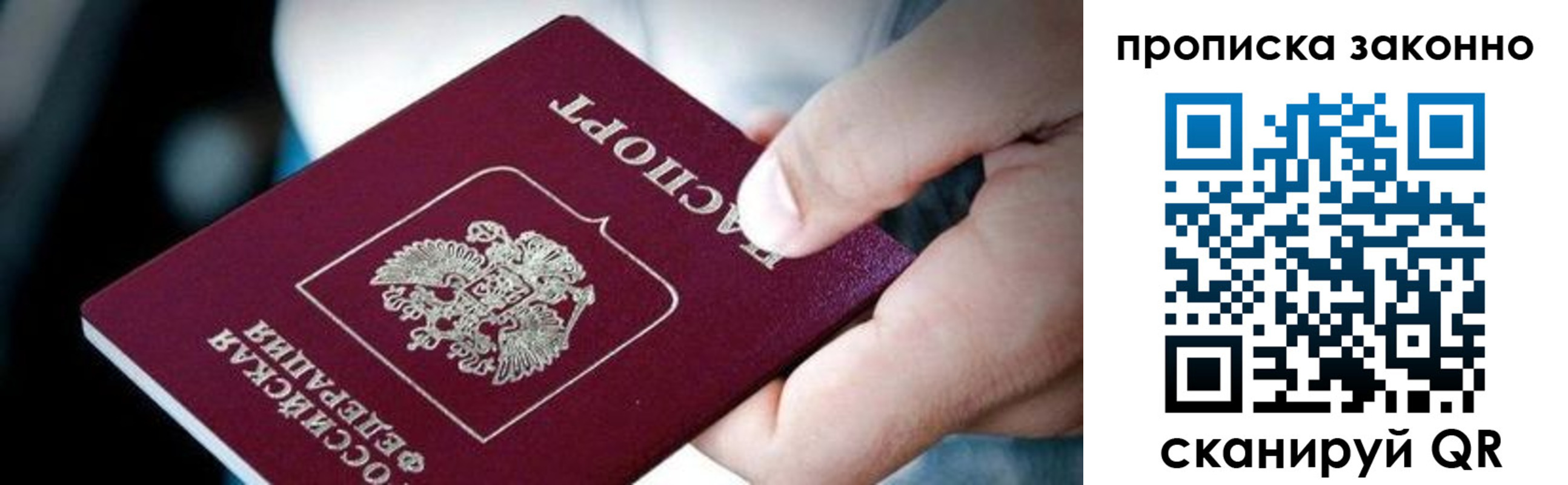 прописка иностранных граждан в Буйнакске