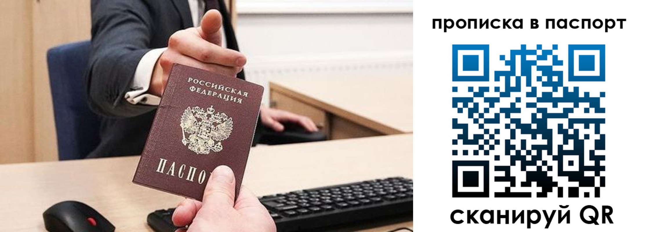 прописка иностранных граждан в Буйнакске